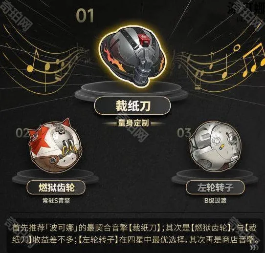 绝区零追击