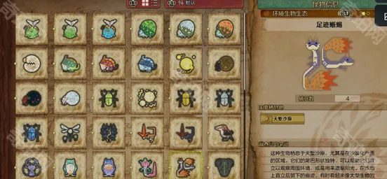 怪物猎人荒野音爆