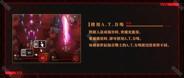 NIKKE胜利女神国际服机体