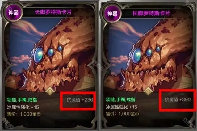 地下城与勇士起源罗特斯