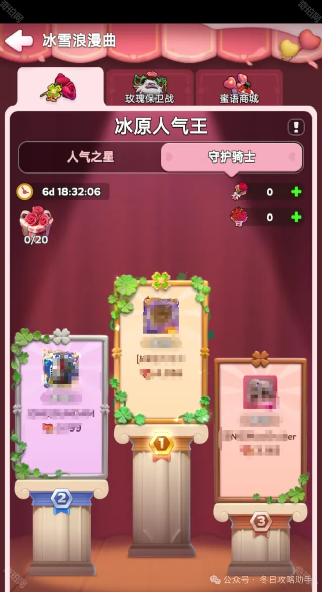 向僵尸开炮常规