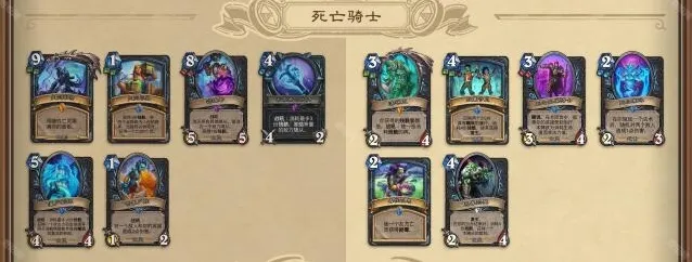 炉石传说移除
