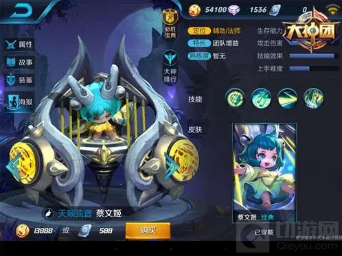 王者荣耀技能