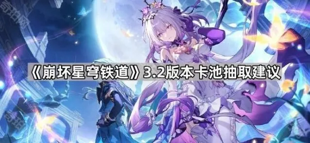 崩坏星穹铁道黄泉