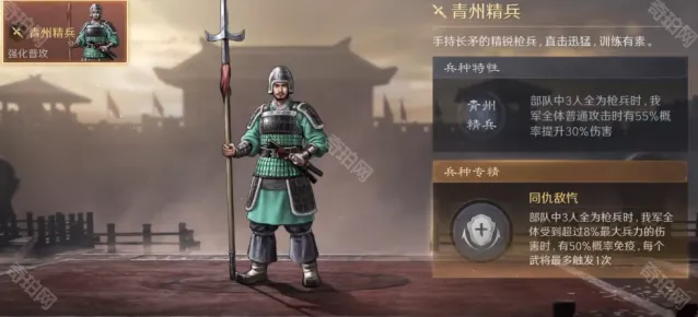 三国谋定天下携带