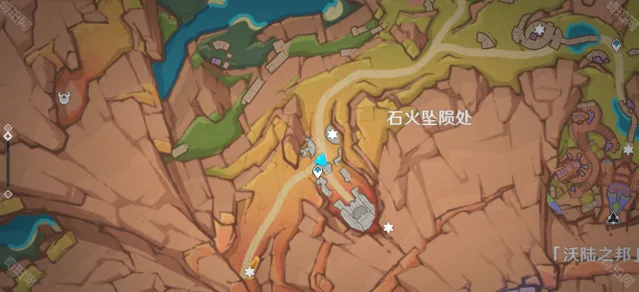 原神拾取