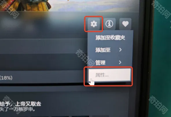 天国拯救2盗贼
