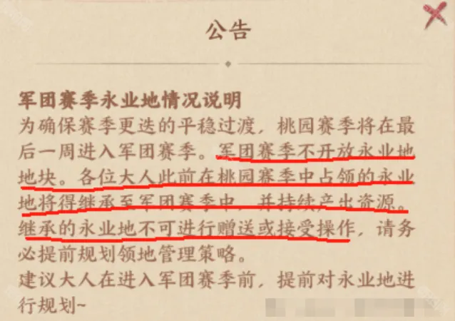 这城有良田玄石