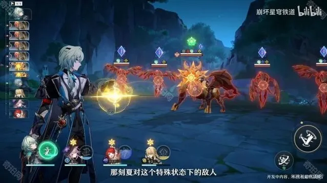 崩坏星穹铁道抽取