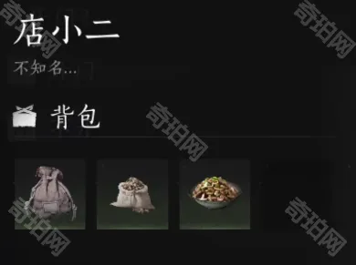 燕云十六声贵家