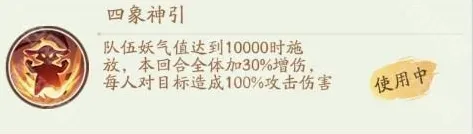 寻道大千战力