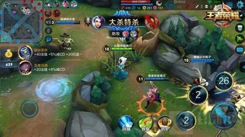 王者荣耀法术
