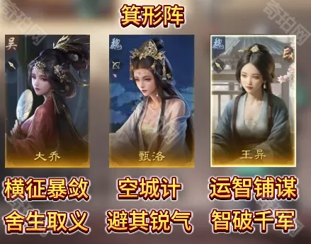 三国谋定天下邓艾
