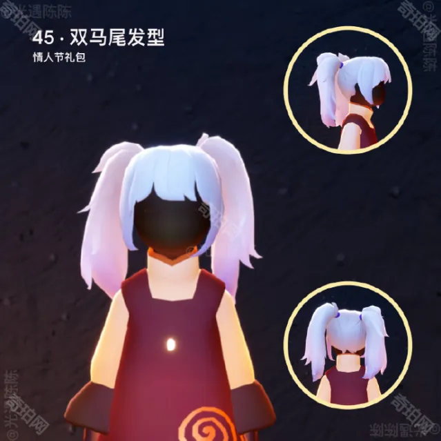 光遇爱心
