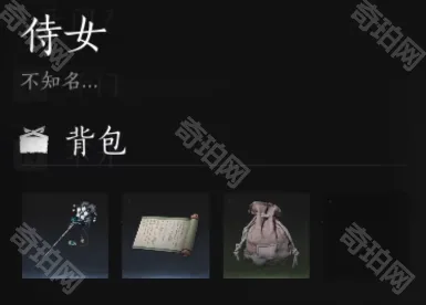 燕云十六声镖师