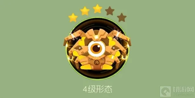 球球大作战能量