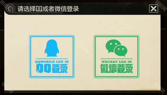 王牌战士2返还