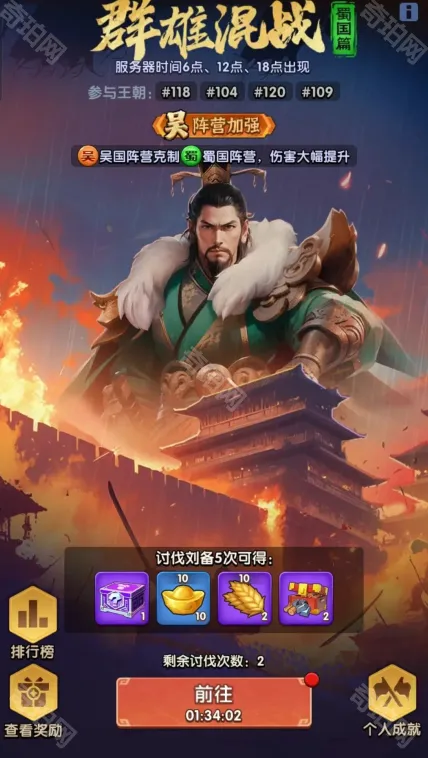 三国冰河时代董卓