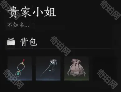 燕云十六声行商