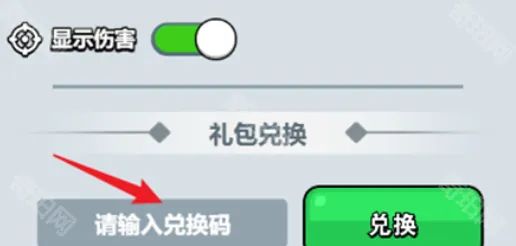 百炼英雄百炼