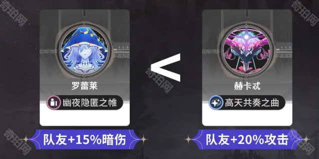 鸣潮充能