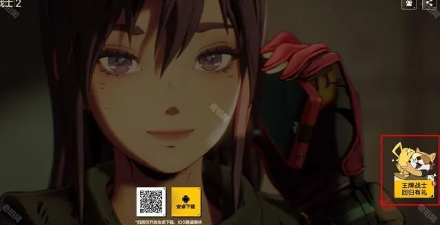 王牌战士2王牌战士