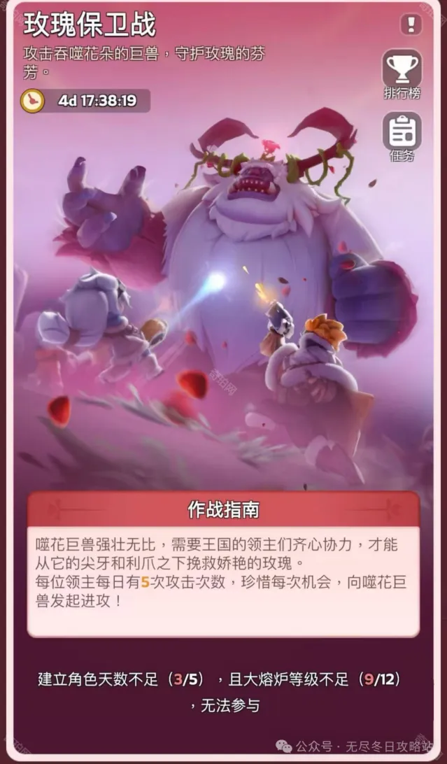 向僵尸开炮主要是