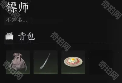 燕云十六声店小二