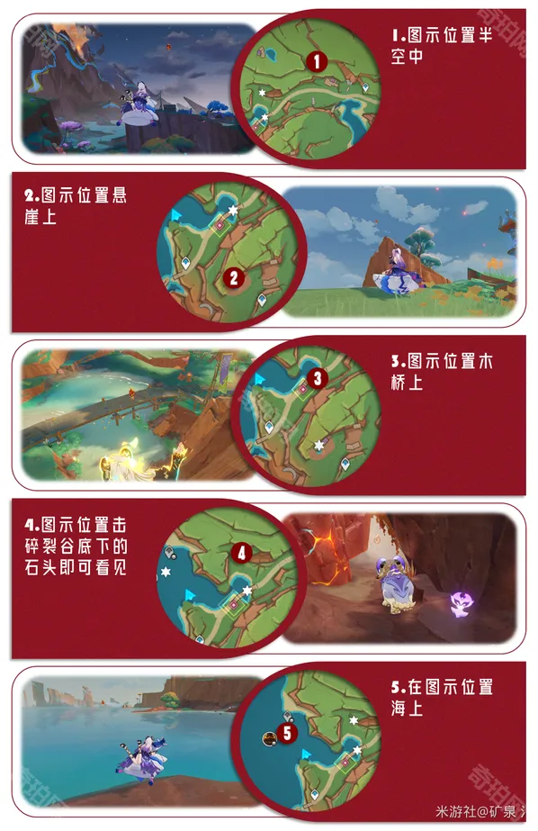 原神版本