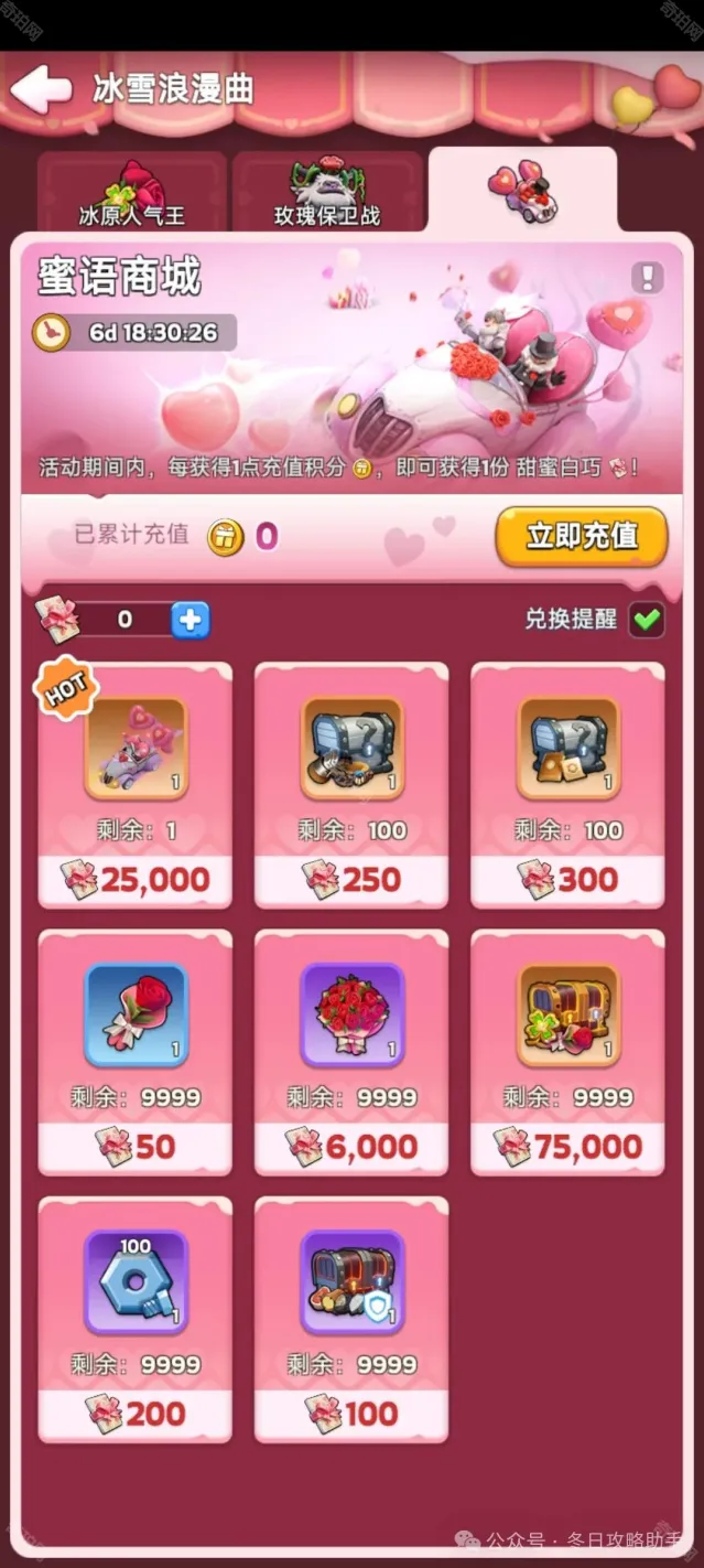 向僵尸开炮好友