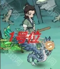 寻道大千玄诀