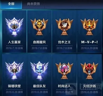 阴阳师露娜