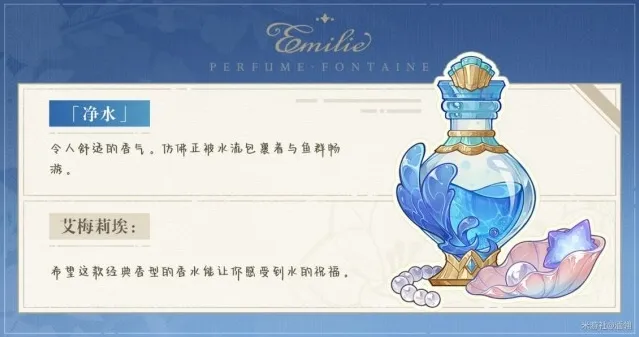 原神锦缎