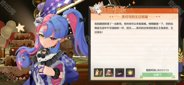 鸣潮一览