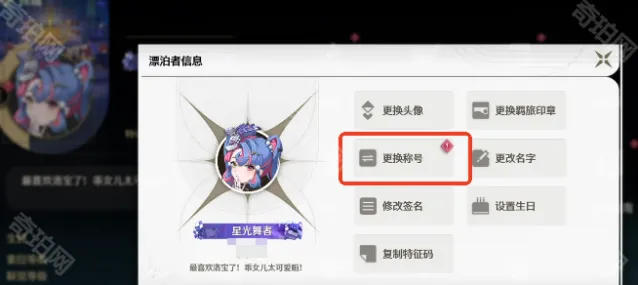 鸣潮版本