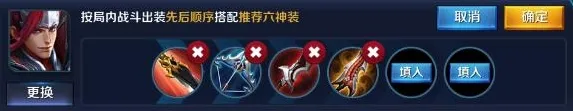 王者荣耀被动