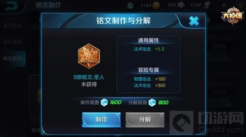 王者荣耀安琪拉
