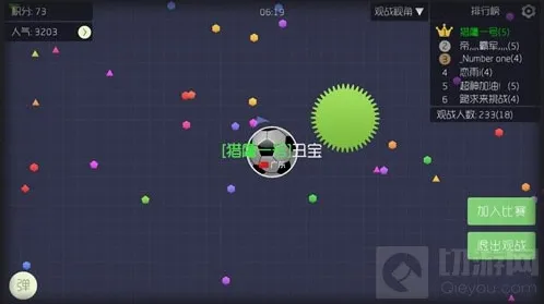 球球大作战怎么为战队做贡献 贡献值刷取方法