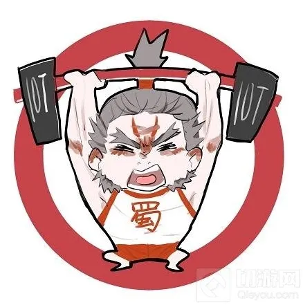 王者荣耀一环