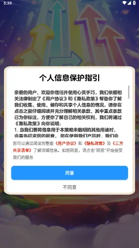 心灵手巧奖励