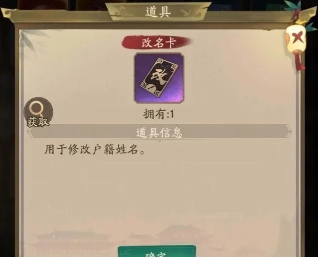 叫我大掌柜就可以