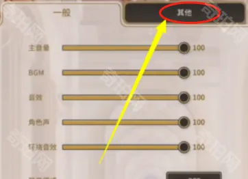 新世界狂欢点击