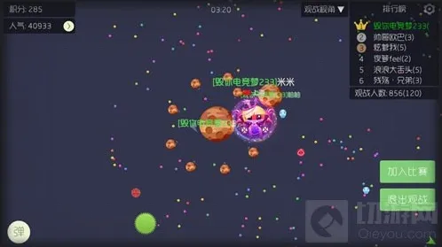 球球大作战塔坦杯BO5是什么意思 在哪看视频