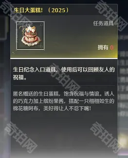 鸣潮角色
