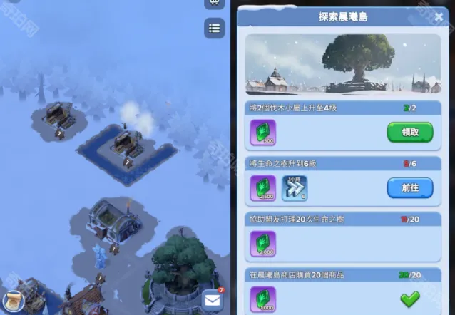 无尽冬日生命