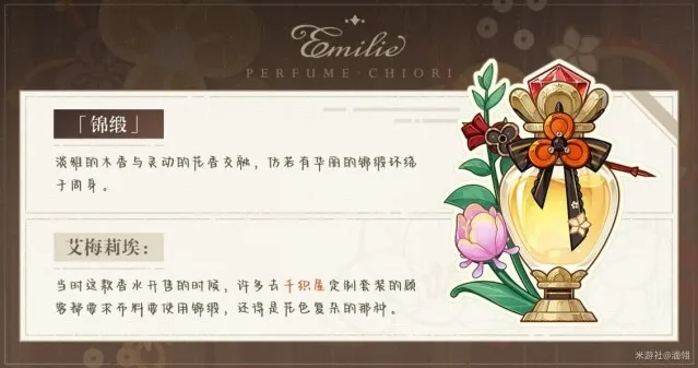 原神小姐
