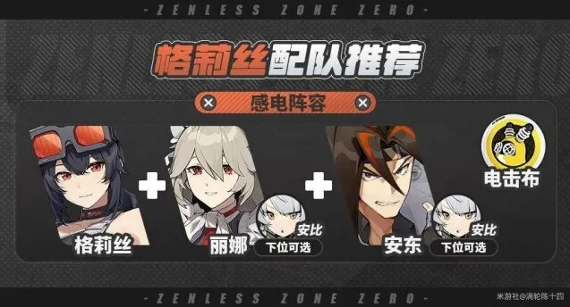 绝区零安比