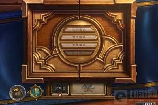 炉石传说认输刷金币大全 快速赚金币全分享