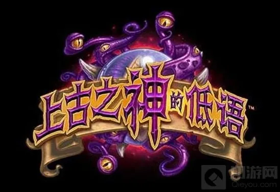 炉石传说合成