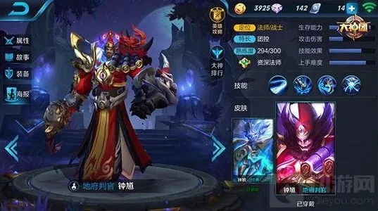 王者荣耀大招